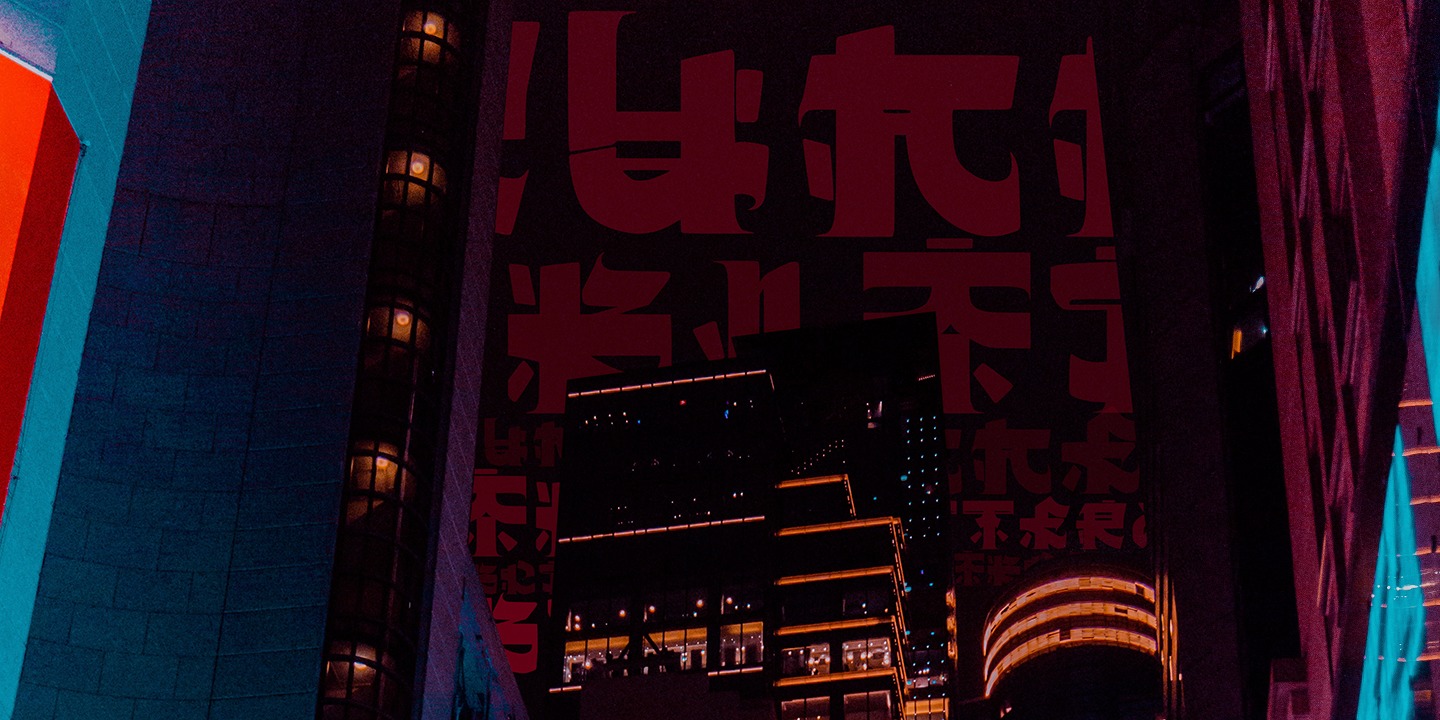 CyberNippon